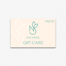 Load image into Gallery viewer, Image of a HK$100 Soul Natural gift card
